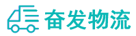 中山到赞皇县物流公司